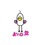 鳥とりさん（個別スタンプ：8）