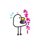 鳥とりさん（個別スタンプ：11）