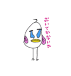 鳥とりさん（個別スタンプ：13）