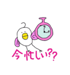鳥とりさん（個別スタンプ：20）