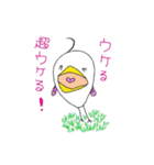 鳥とりさん（個別スタンプ：27）