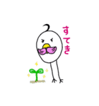 鳥とりさん（個別スタンプ：28）