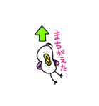 鳥とりさん（個別スタンプ：30）