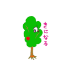 鳥とりさん（個別スタンプ：32）