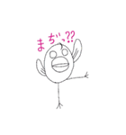 鳥とりさん（個別スタンプ：34）