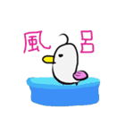 鳥とりさん（個別スタンプ：38）