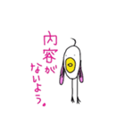 鳥とりさん（個別スタンプ：40）