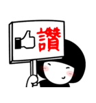 Everyone can be err creator！（個別スタンプ：10）