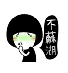 Everyone can be err creator！（個別スタンプ：19）
