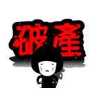 Everyone can be err creator！（個別スタンプ：20）
