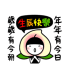 Everyone can be err creator！（個別スタンプ：21）