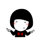 Everyone can be err creator！（個別スタンプ：33）