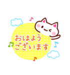 ゆる敬語にゃんこ（個別スタンプ：1）