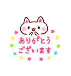 ゆる敬語にゃんこ（個別スタンプ：4）