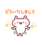 ゆる敬語にゃんこ（個別スタンプ：5）