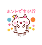 ゆる敬語にゃんこ（個別スタンプ：14）