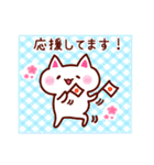 ゆる敬語にゃんこ（個別スタンプ：19）