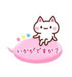 ゆる敬語にゃんこ（個別スタンプ：35）