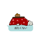 ふきだししろくまのまーちゃん（個別スタンプ：11）