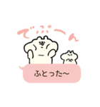 ふきだししろくまのまーちゃん（個別スタンプ：19）