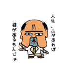 ブル先生（個別スタンプ：1）