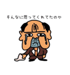 ブル先生（個別スタンプ：5）