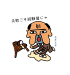 ブル先生（個別スタンプ：10）