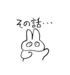 「その話・・・」のつづき（個別スタンプ：1）