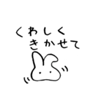 「その話・・・」のつづき（個別スタンプ：3）
