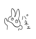 「その話・・・」のつづき（個別スタンプ：4）
