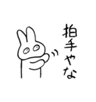 「その話・・・」のつづき（個別スタンプ：8）