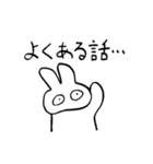 「その話・・・」のつづき（個別スタンプ：10）