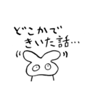 「その話・・・」のつづき（個別スタンプ：11）