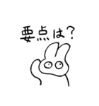 「その話・・・」のつづき（個別スタンプ：13）