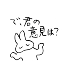 「その話・・・」のつづき（個別スタンプ：14）