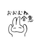 「その話・・・」のつづき（個別スタンプ：16）