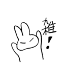 「その話・・・」のつづき（個別スタンプ：17）