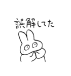 「その話・・・」のつづき（個別スタンプ：19）