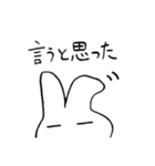 「その話・・・」のつづき（個別スタンプ：21）