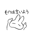 「その話・・・」のつづき（個別スタンプ：24）