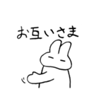 「その話・・・」のつづき（個別スタンプ：25）