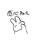 「その話・・・」のつづき（個別スタンプ：30）