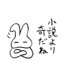 「その話・・・」のつづき（個別スタンプ：32）