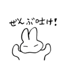 「その話・・・」のつづき（個別スタンプ：36）
