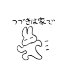 「その話・・・」のつづき（個別スタンプ：38）