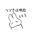 「その話・・・」のつづき（個別スタンプ：40）