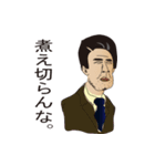 おっさんシリーズ パート1（個別スタンプ：6）