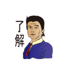 おっさんシリーズ パート1（個別スタンプ：7）