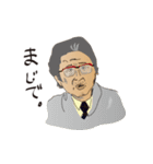 おっさんシリーズ パート1（個別スタンプ：11）