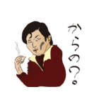 おっさんシリーズ パート1（個別スタンプ：17）